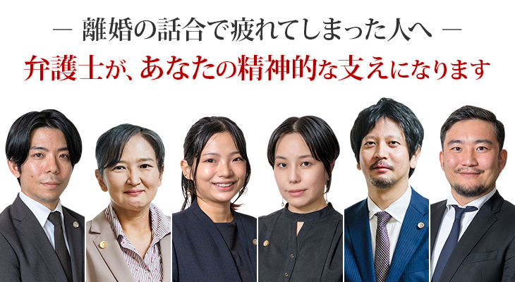 提携弁護士事務所様