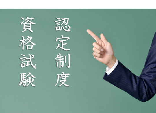 探偵と言う職業について 沖縄で探偵事務所をお探しなら沖縄探偵