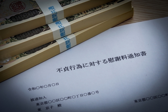 バレない浮気方法 沖縄で探偵事務所をお探しなら沖縄探偵